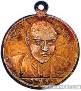  Памятный жетон «ЛЕНИН» в честь 2-й годовщины Октября, жетон в честь годовщины Октября, фото 1 