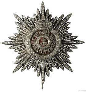  Звезда ордена Святой великомученицы Екатерины, фото 1 