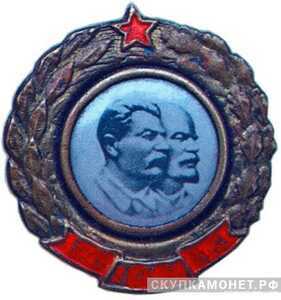  Значок в честь 30-й годовщины Октября, жетон периода Октябрьской революции, фото 1 