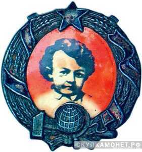  Знак с изображением Ленина в детстве, жетон посвященный лидерам Советского государства, фото 1 