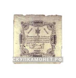 100 рублей 1802-1803, фото 1 