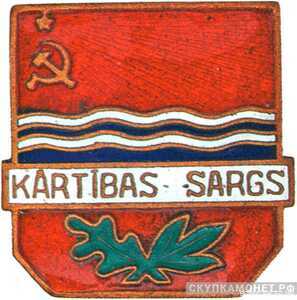  Знак "Дружинник" Латвийская СССР, фото 1 
