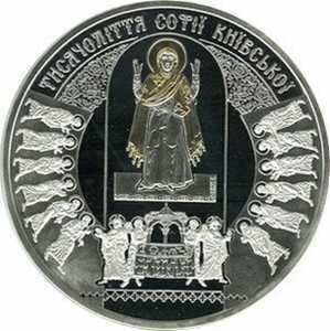  50 гривен 2011 года, 1000-летие основания Софийского собора, фото 2 