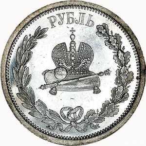  1 рубль 1883 года в честь коронации Александра 3, фото 2 