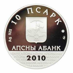  10 апсар 2010 года, Лыхненский храм, фото 2 