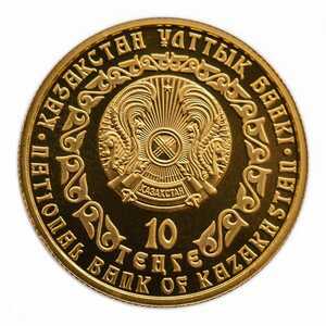 10 Тенге 2009 года, Золотой барс, фото 2 