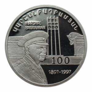  100 драм 1997 года, Маршал Баграмян, фото 1 