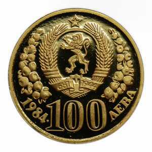  100 Лев 1984 года, Женское 10-летие в ООН, фото 2 