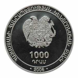  1000 драм 2006 года, Маршал Бабаджанян, фото 2 