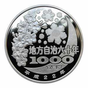  1000 Йен 2010 года, Префектура Аомори, фото 2 