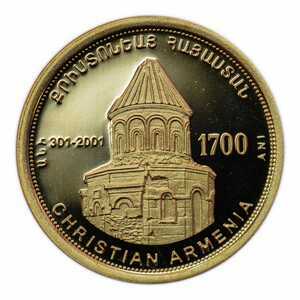  10000 драм 1998, Церковь Святого Григория в Ани, фото 2 