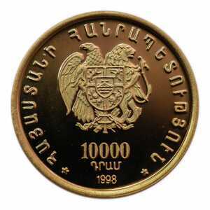  10000 драм 1998, Церковь Святого Григория в Ани, фото 1 