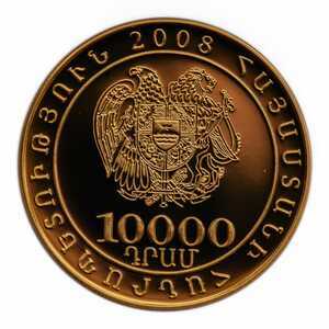  10000 драм 2008, 10 лет кассационному суду, фото 2 