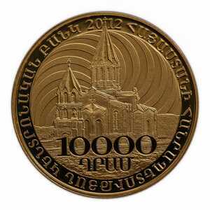  10000 драм 2012,20 лет освобождения Шуши, фото 1 