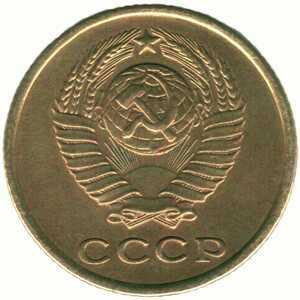  2 копейки 1958 года СССР, фото 2 