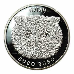  20 рублей 2010 года, Сова, фото 1 