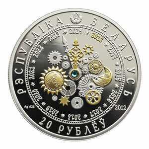  20 рублей 2012 года, Год Змеи, фото 2 