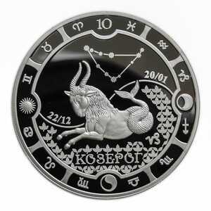  2000 франков 2014 года, Козерог, фото 1 