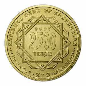  2500 Тенге 2007 года, Шелковый путь, фото 1 
