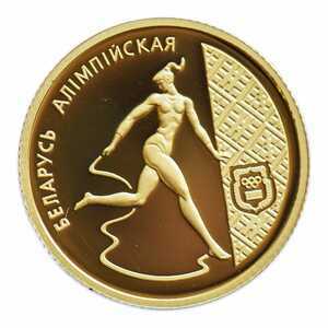  50 рублей 1996 года, Художественная гимнастика, фото 1 