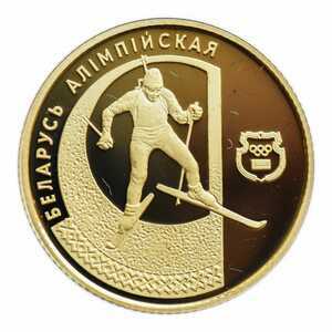  50 рублей 1997 года, Биатлон, фото 1 