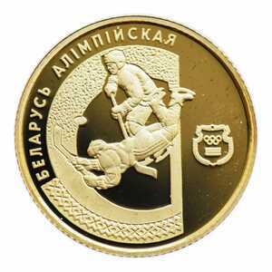  50 рублей 1997 года, Хоккей, фото 1 
