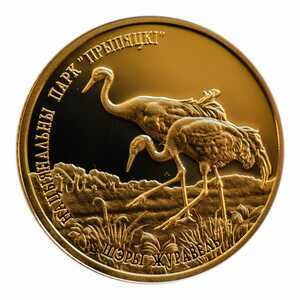  50 рублей 2006 года, Припятский национальный парк, фото 1 