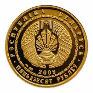 50 рублей 2008 года, Рысь, фото 2 