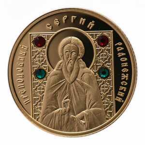  50 рублей 2008 года, Сергий Радонежский, фото 1 