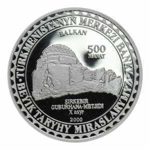  500 Манат 2000 года, Мавзолей Шир-Кабир, фото 2 