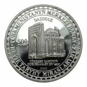 500 Манат 2000 года, Мавзолей Тюрабек-Ханым, фото 2 