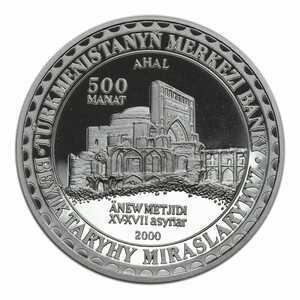  500 Манат 2000 года, Меxеть в Аннау, фото 2 