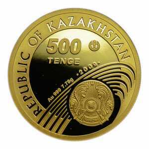  500 Тенге 2009 года, Биатлон, фото 2 