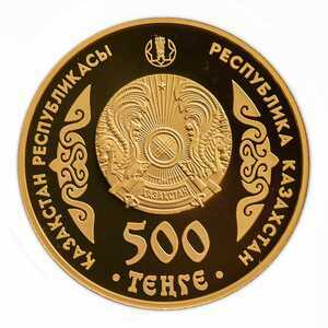  500 Тенге 2013 года, Курмангазыу, фото 2 