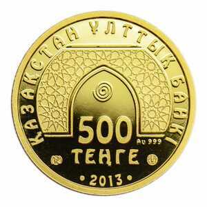  500 Тенге 2013 года, Мечеть Байтуррахман Рая, фото 2 