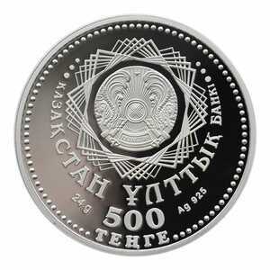  500 Тенге 2015 года, Казахское ханство, фото 2 