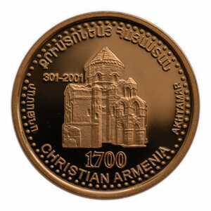  50000 драм 1999, Церковь Святого Креста, фото 2 