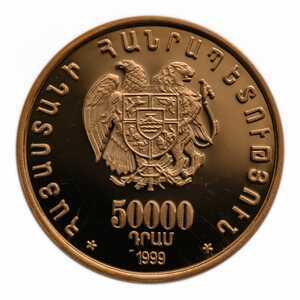  50000 драм 1999, Церковь Святого Креста, фото 1 