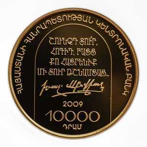  10000 драм 2009,Хачатур Абовян, фото 2 