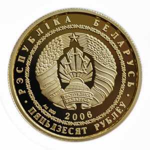  50 рублей 2006 года, Сокол, фото 2 