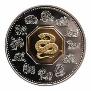  15 Долларов 2001 года, Год Змеи. Серебро, фото 1 