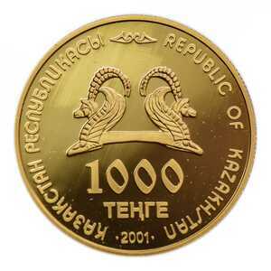  1000 Тенге 2001 года, Археологические находки, фото 2 