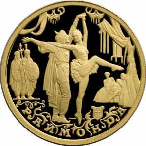  50 рублей 1999 год (золото, Раймонда), фото 2 