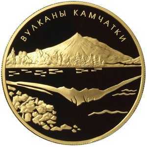  1000 рублей 2008 год (золото, Вулканы Камчатки), фото 2 