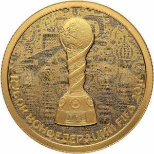  50 рублей 2016 года, Кубок конфедераций FIFA 2017, фото 2 