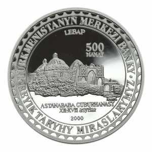  500 Манат 2000 года, Мавзолей Астана-Баба, фото 2 
