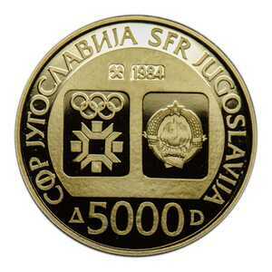  5000 Динар 1984 года, Олимпиада в Сараево, фото 2 