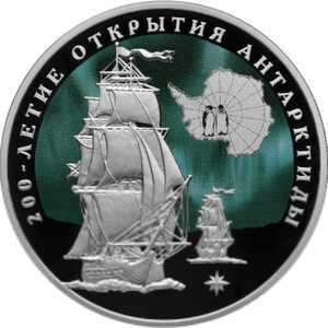  3 рубля 2020 года, 200-летие открытия Антарктиды русскими мореплавателями Ф.Ф. Беллинсгаузеном и М.П. Лазаревым, фото 2 