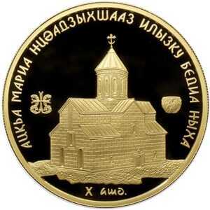  50 Апсар 2013 года, Бедийский собор Святой Марии-Богородицы, фото 2 