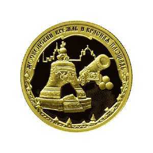  50 рублей 2006 год (золото, Московский Кремль и Красная площадь), фото 2 